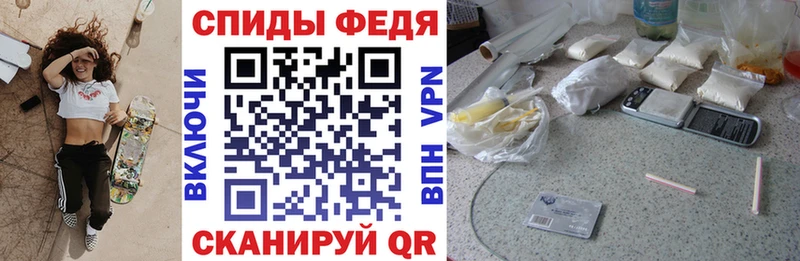 АМФЕТАМИН Розовый  Ртищево 