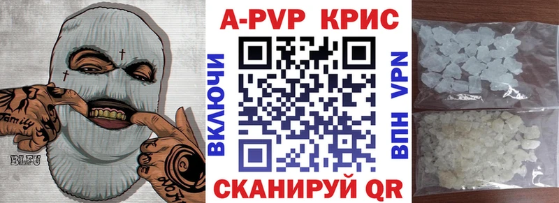 Alpha-PVP VHQ  MEGA зеркало  Ртищево  где можно купить  