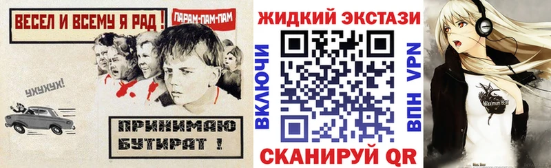 БУТИРАТ буратино  Ртищево 