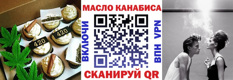 закладки  Ртищево  Печенье с ТГК марихуана 