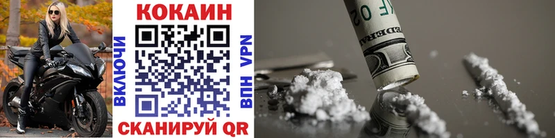 наркошоп  Ртищево  COCAIN Перу 