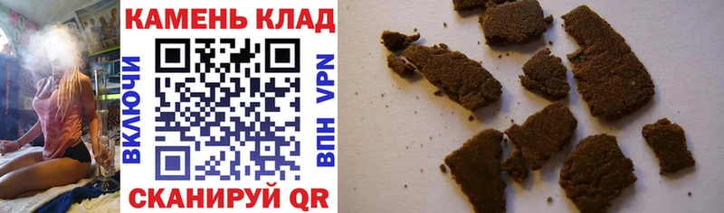Гашиш ice o lator  Ртищево 