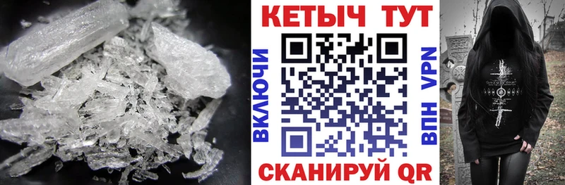 КЕТАМИН VHQ  где купить наркотик  Ртищево 