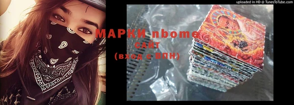 гидра Алексеевка