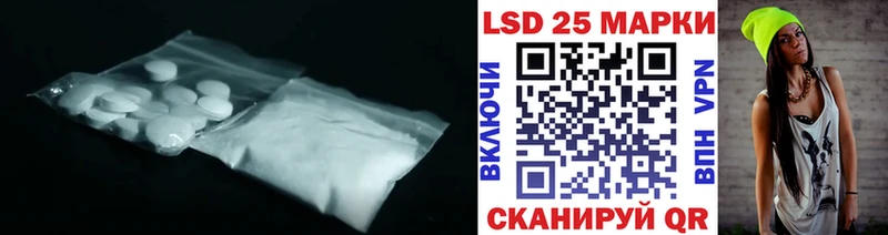 даркнет состав  Ртищево  LSD-25 экстази ecstasy  купить наркоту 