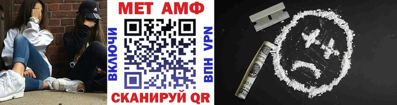 гидра tor  darknet Telegram  Первитин пудра  купить закладку  Ртищево 