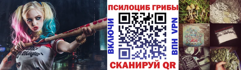 Галлюциногенные грибы мухоморы  Ртищево 